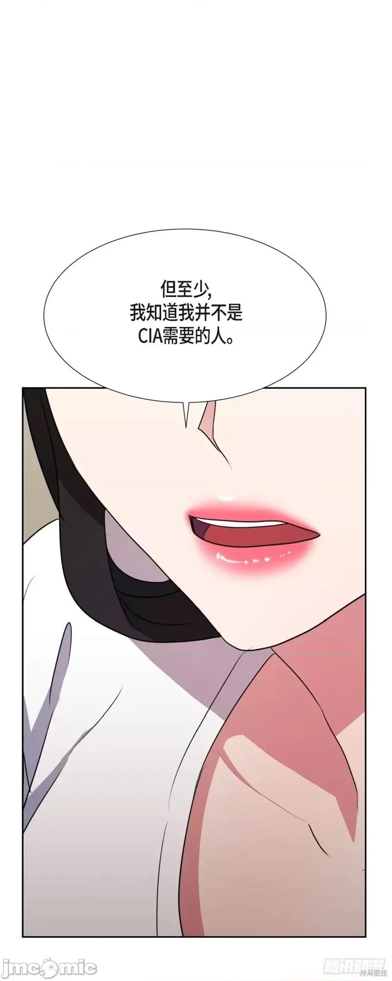绝对所有 绝对所有第14话.zip 第57页