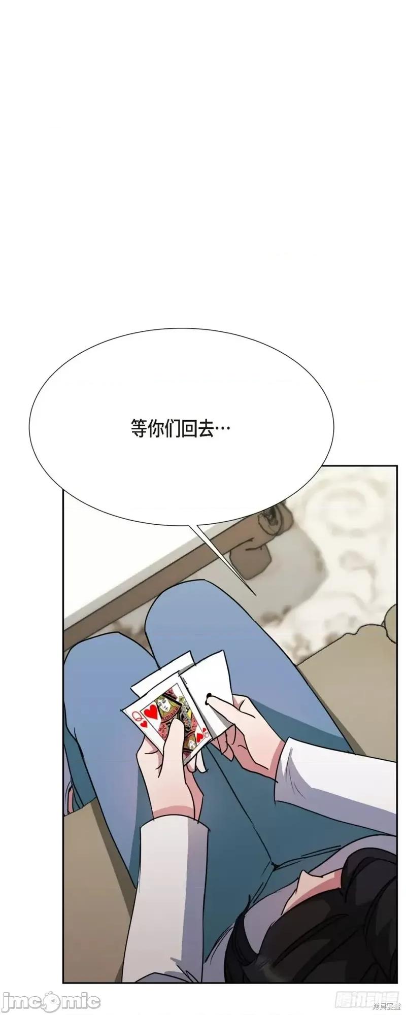 绝对所有 绝对所有第14话.zip 第63页