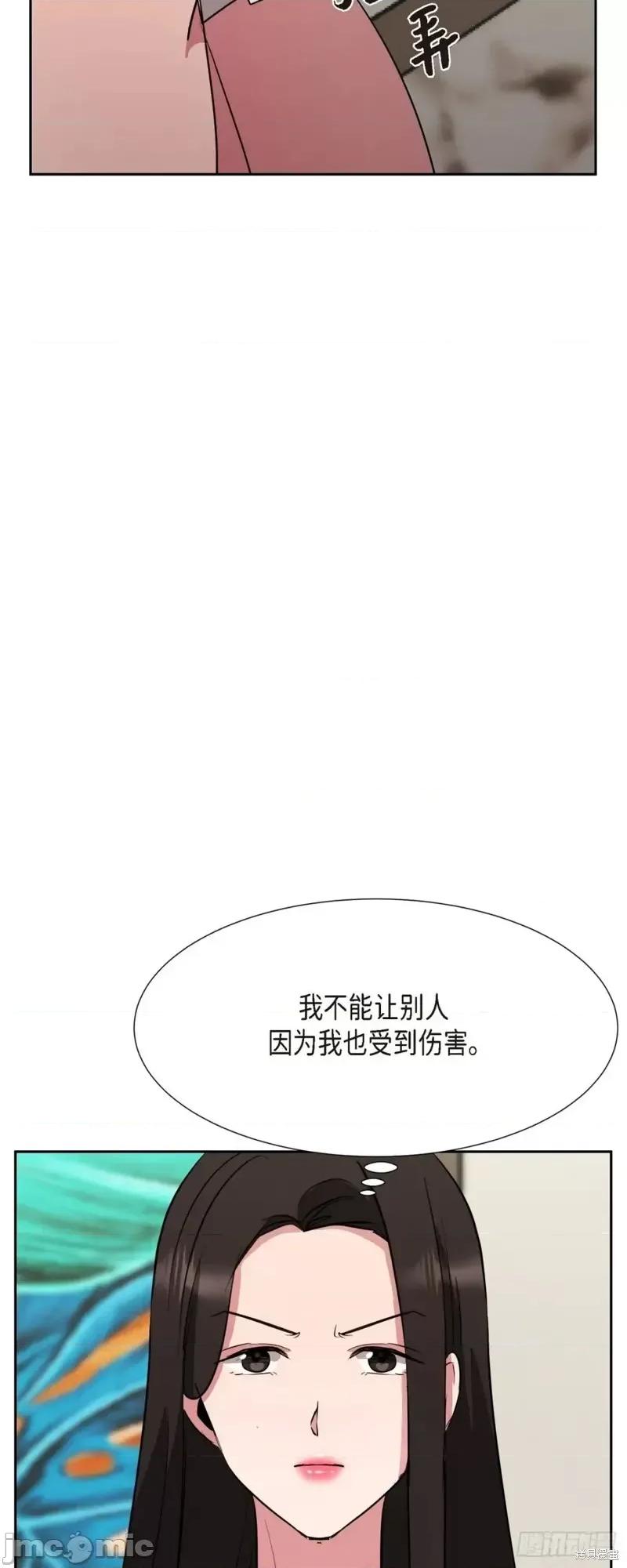 绝对所有 绝对所有第14话.zip 第66页