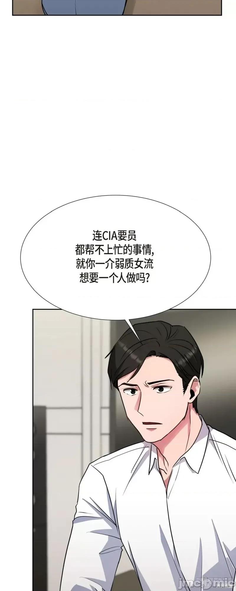 绝对所有 绝对所有第15话.zip 第2页