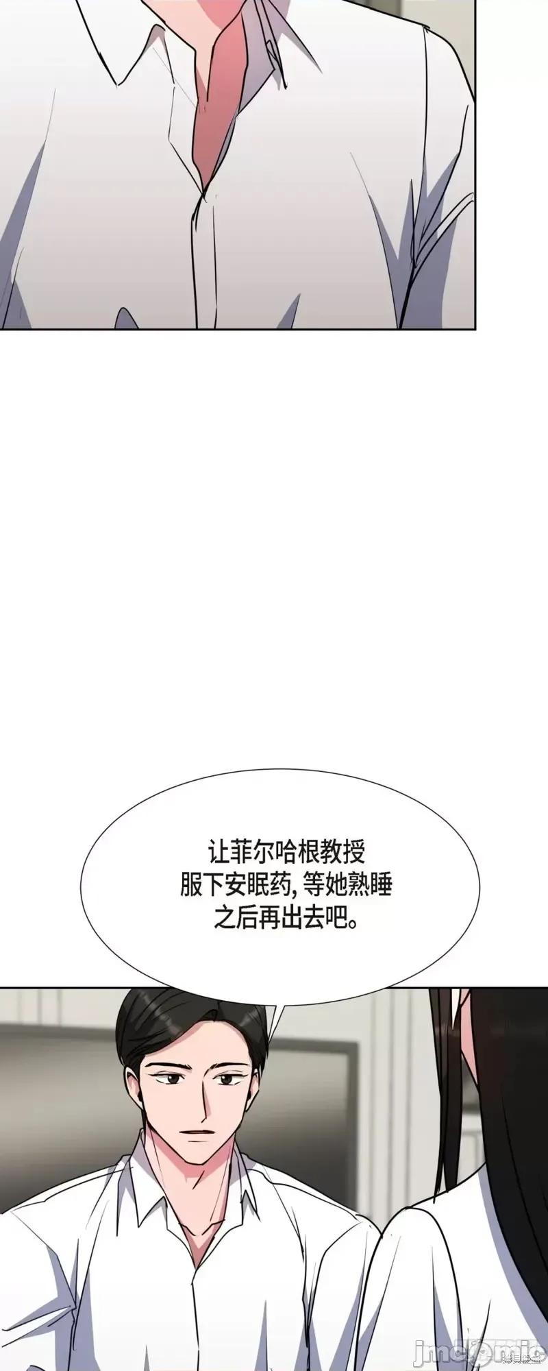 绝对所有 绝对所有第15话.zip 第8页