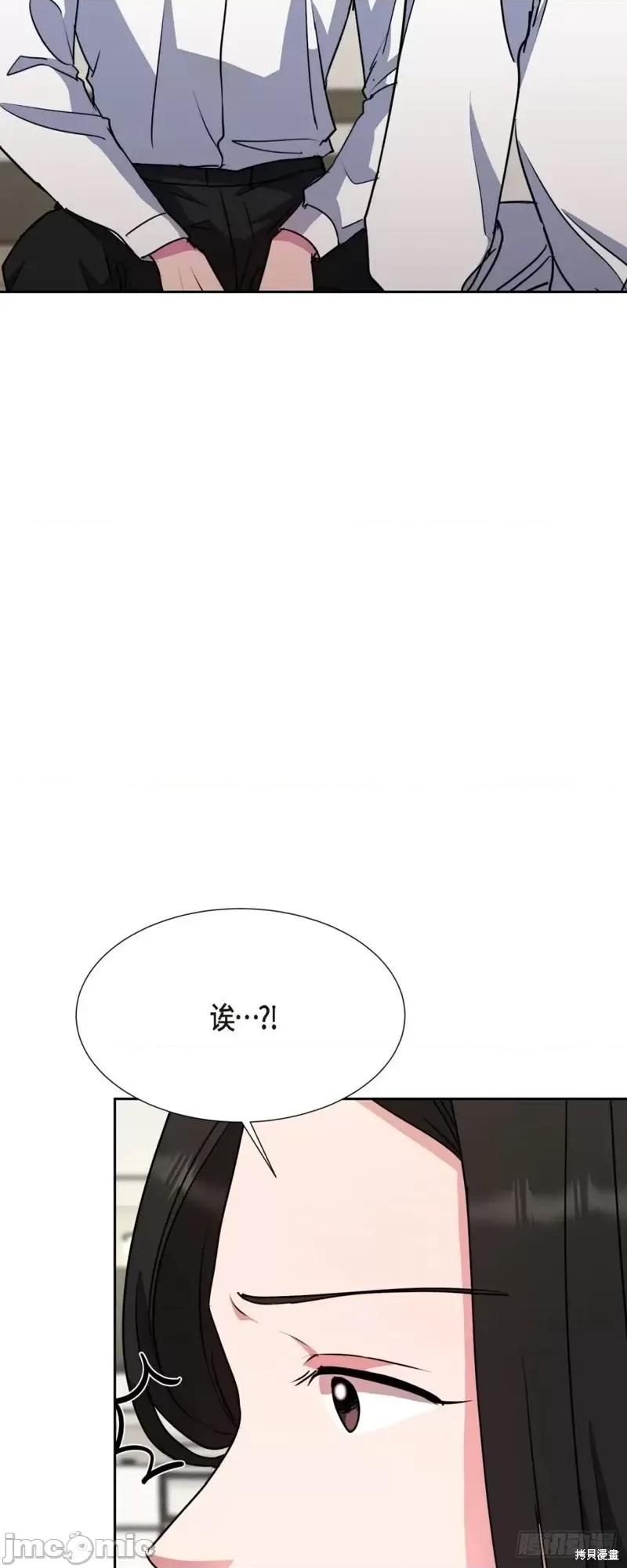 绝对所有 绝对所有第15话.zip 第9页