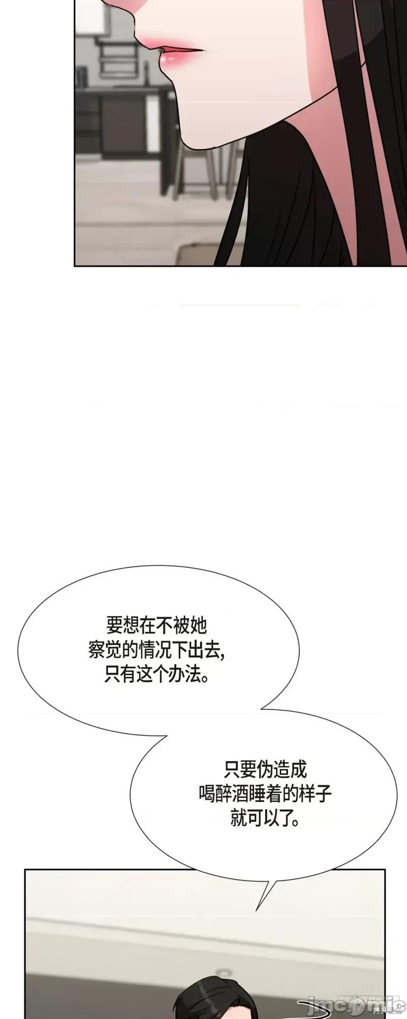 绝对所有 绝对所有第15话.zip 第10页