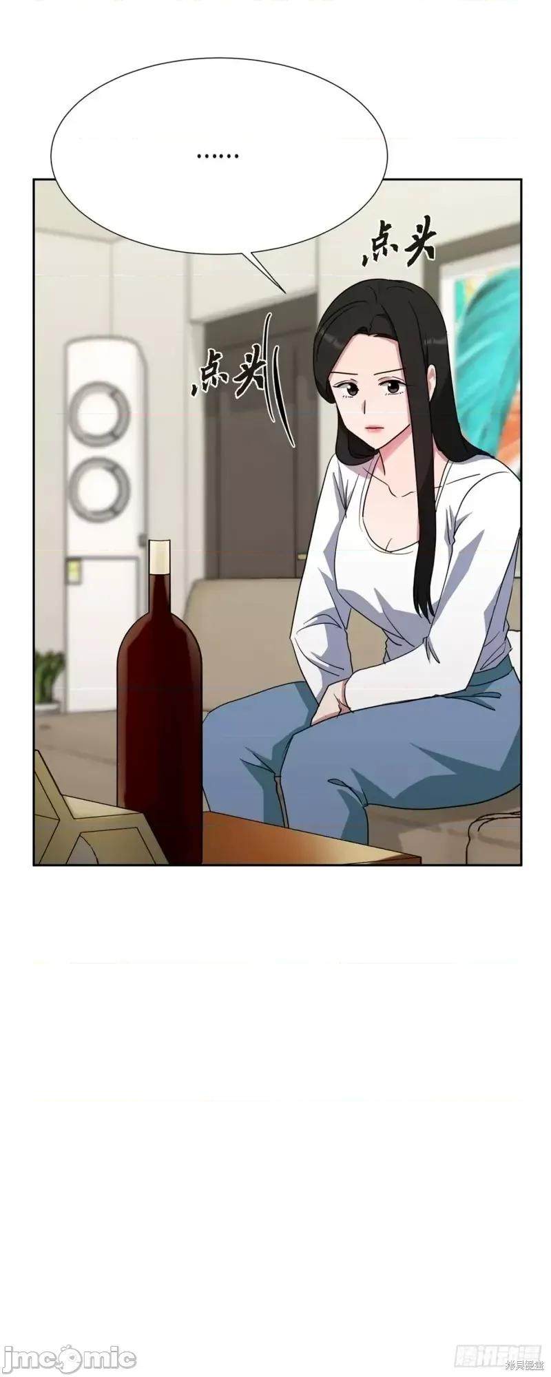 绝对所有 绝对所有第15话.zip 第13页
