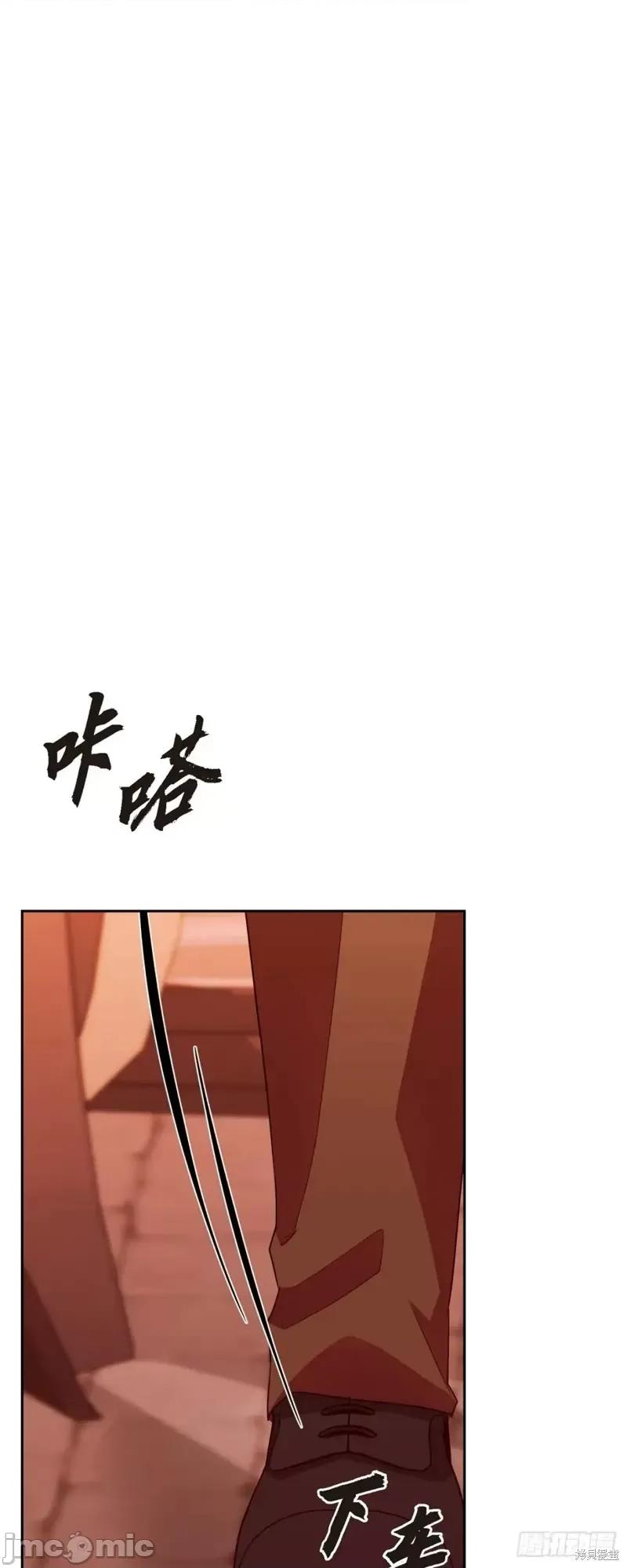 绝对所有 绝对所有第15话.zip 第19页