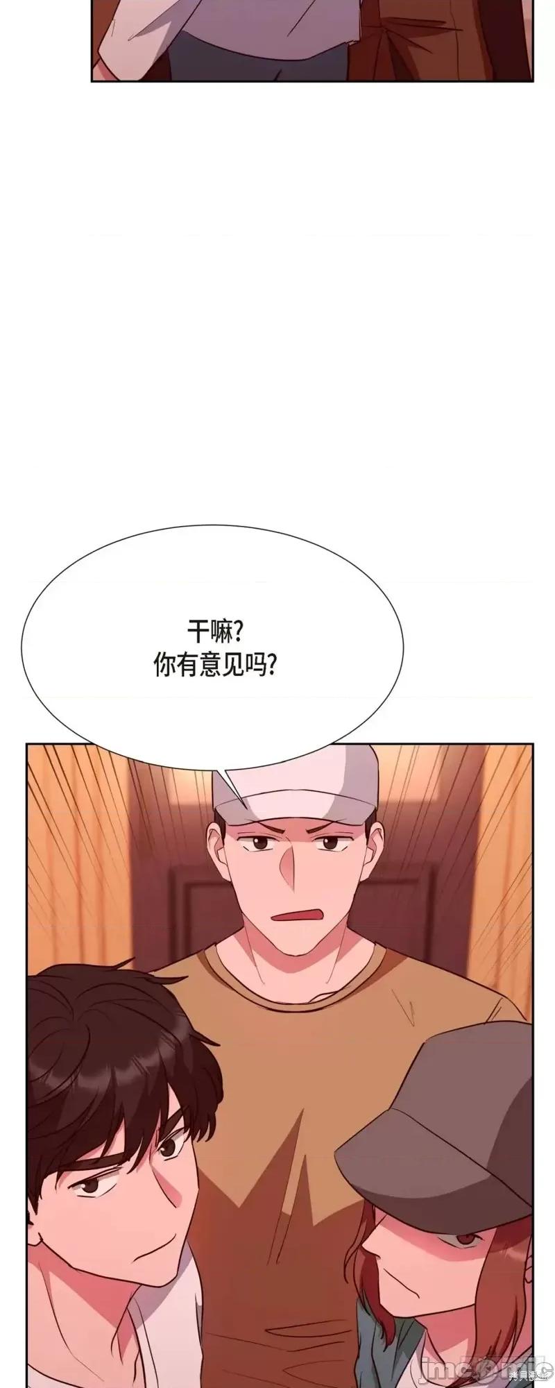 绝对所有 绝对所有第15话.zip 第21页