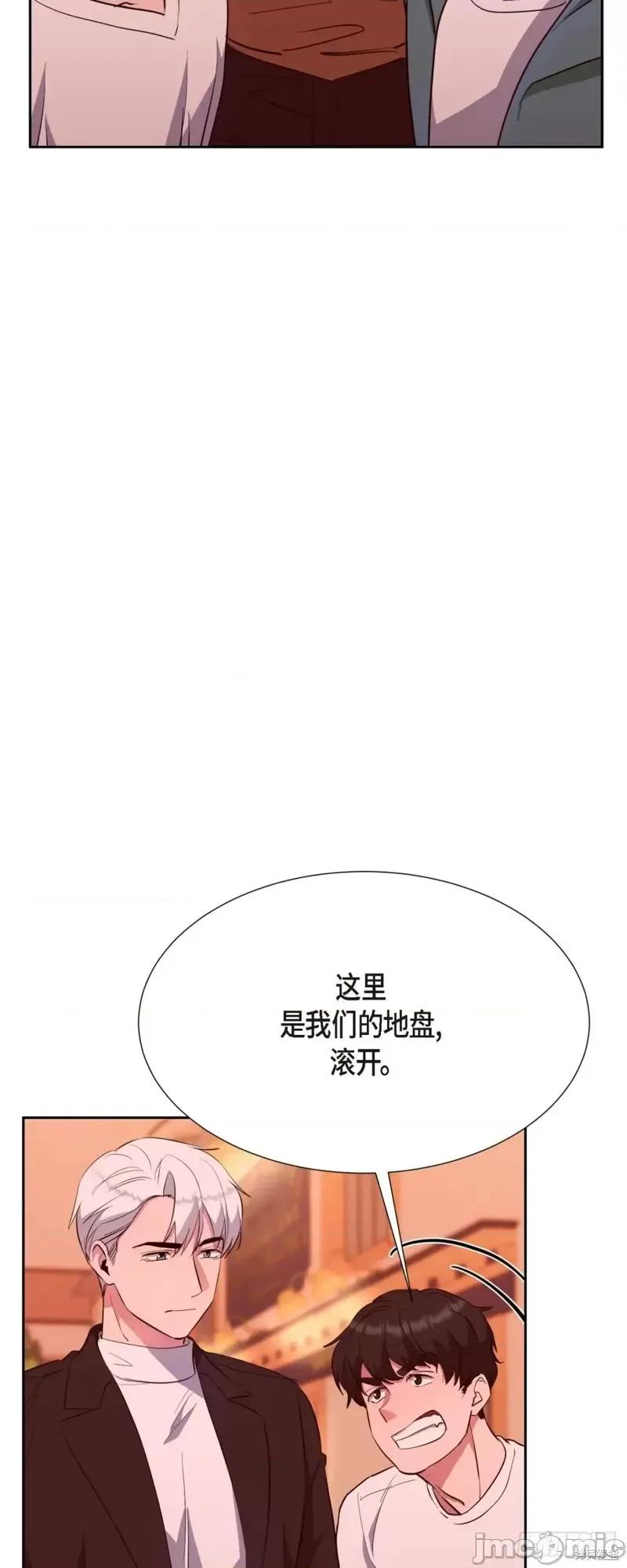绝对所有 绝对所有第15话.zip 第22页