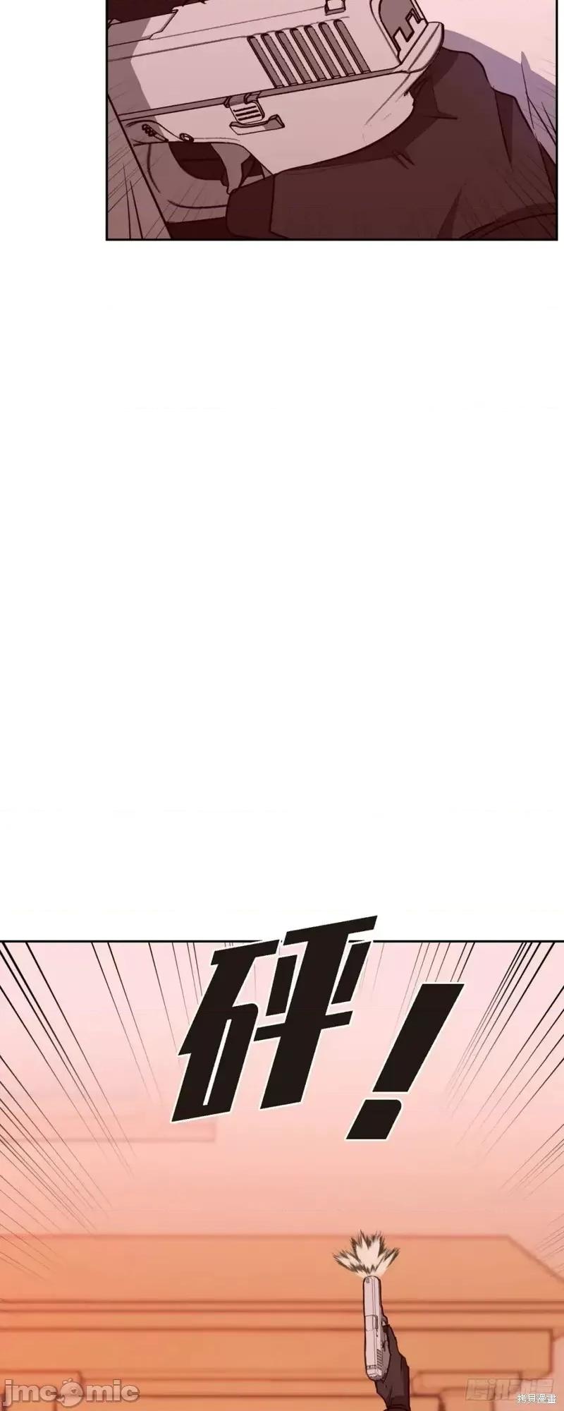 绝对所有 绝对所有第15话.zip 第25页