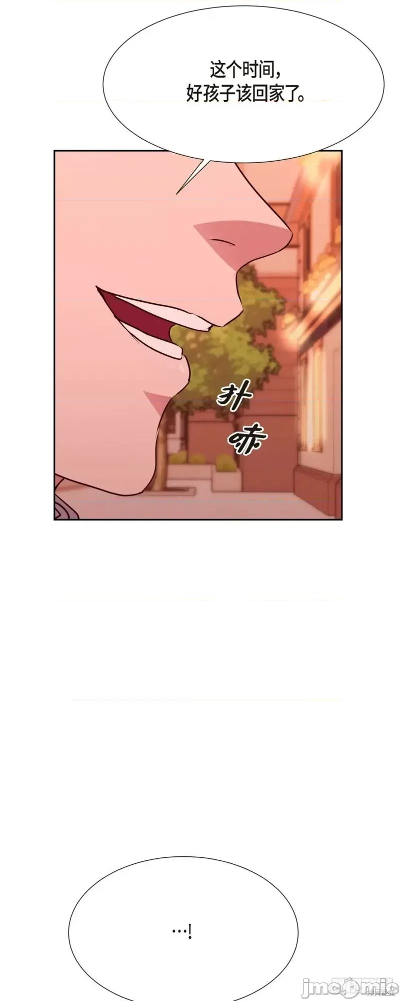 绝对所有 绝对所有第15话.zip 第29页