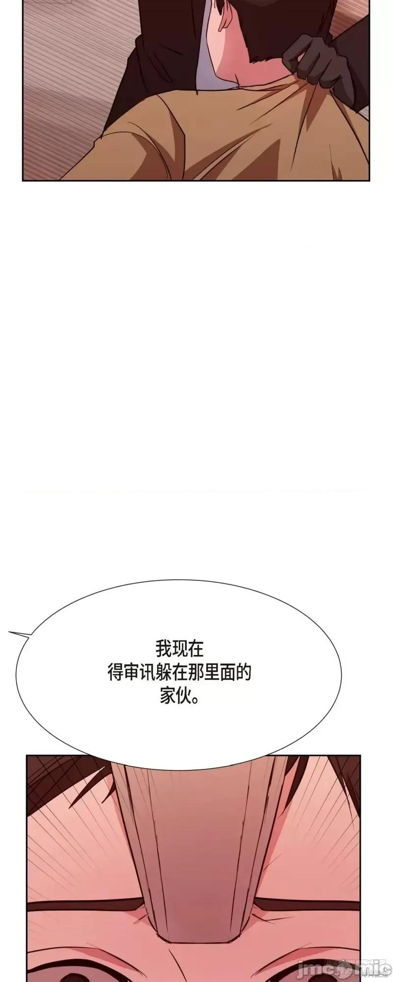 绝对所有 绝对所有第15话.zip 第43页