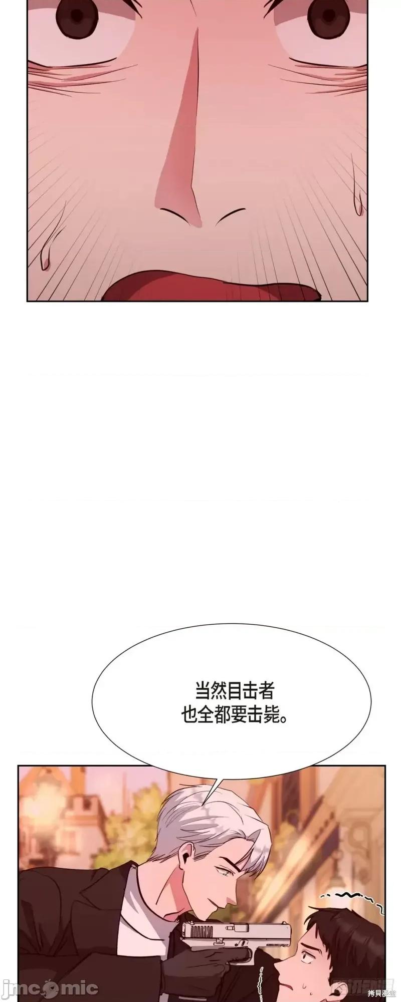 绝对所有 绝对所有第15话.zip 第44页