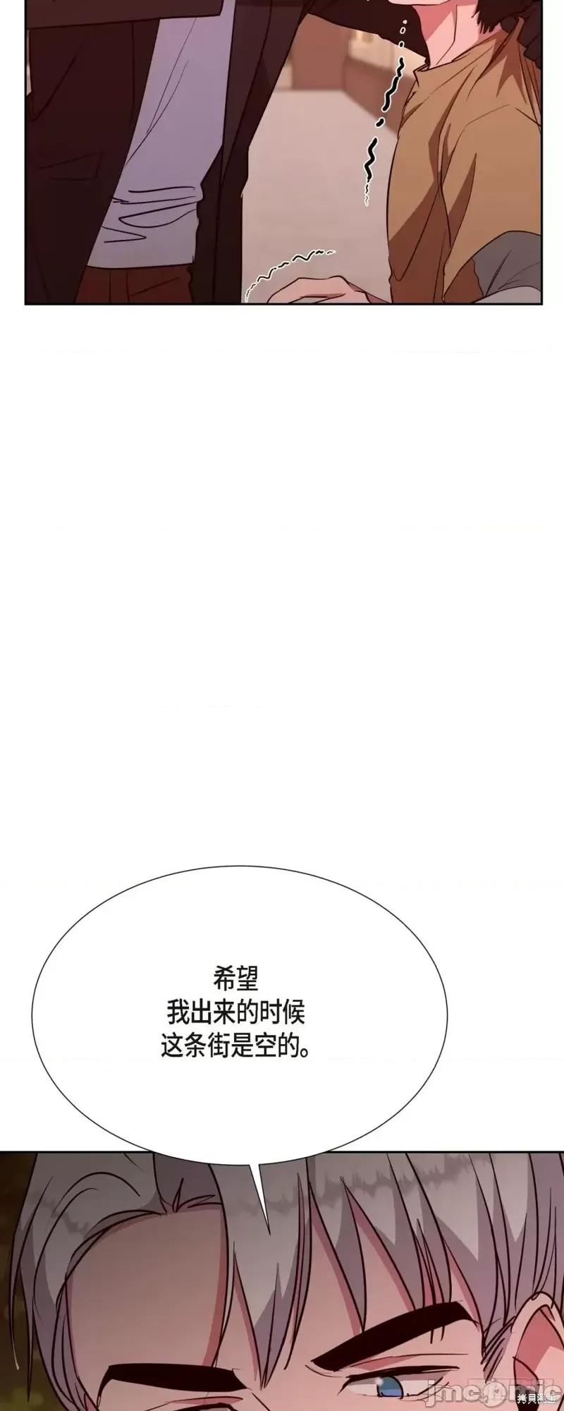 绝对所有 绝对所有第15话.zip 第45页