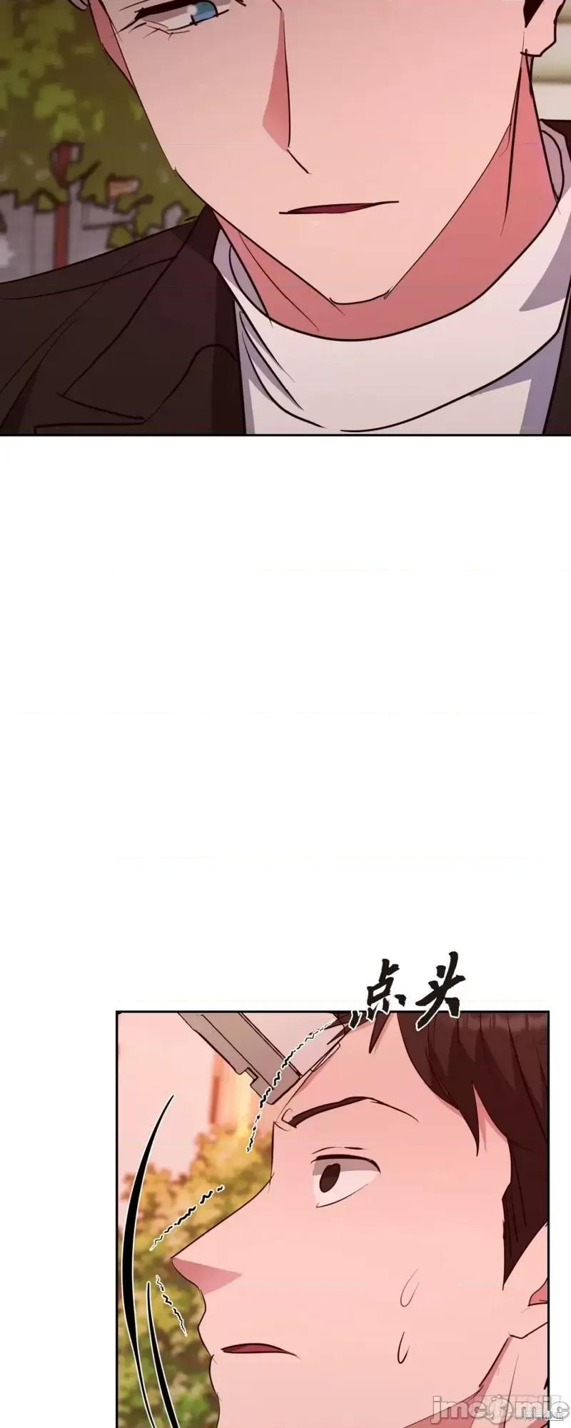 绝对所有 绝对所有第15话.zip 第46页