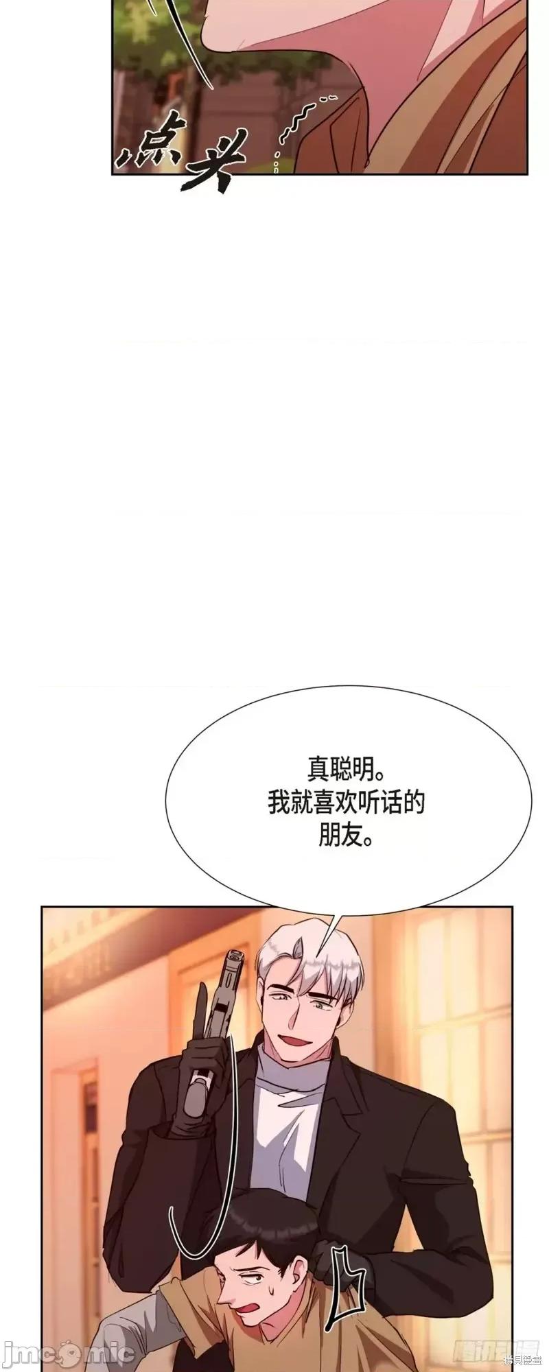 绝对所有 绝对所有第15话.zip 第47页