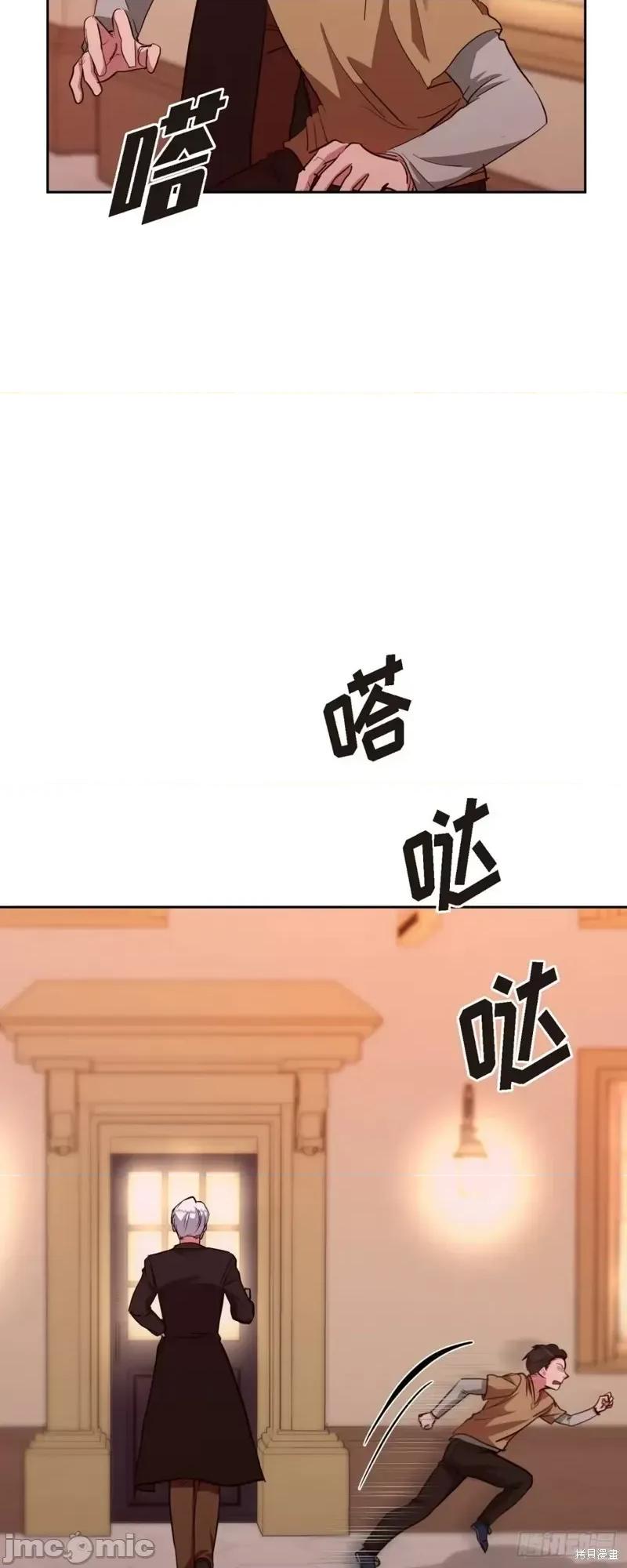 绝对所有 绝对所有第15话.zip 第48页