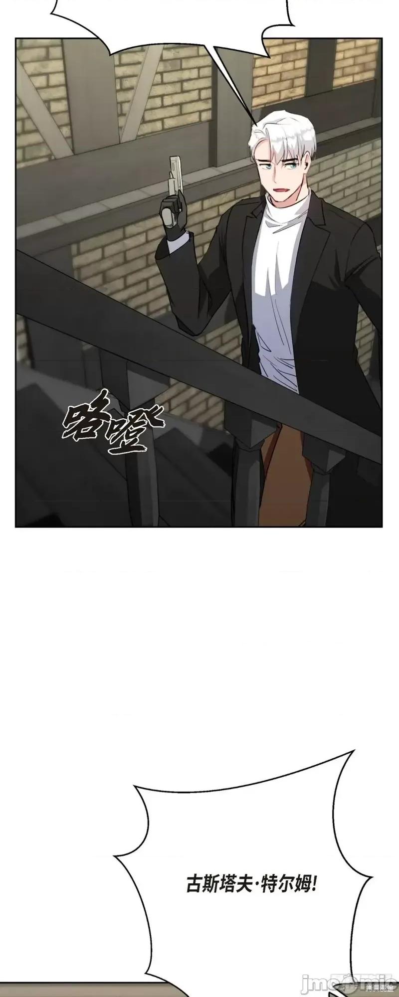 绝对所有 绝对所有第15话.zip 第52页