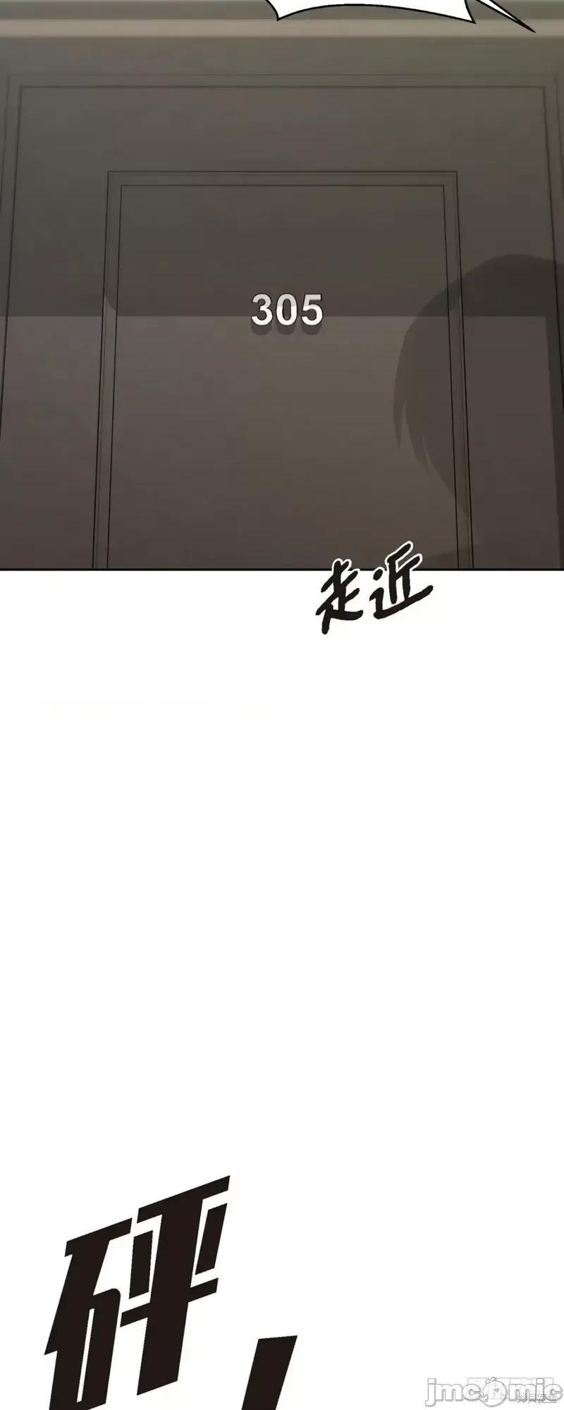 绝对所有 绝对所有第15话.zip 第53页