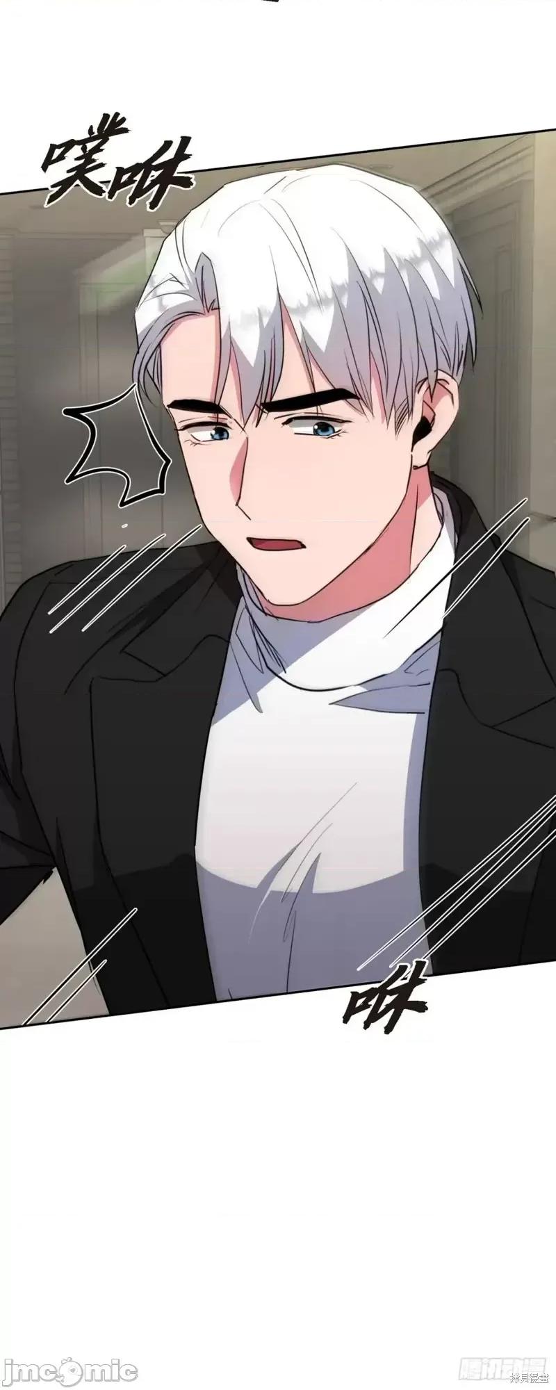 绝对所有 绝对所有第15话.zip 第55页