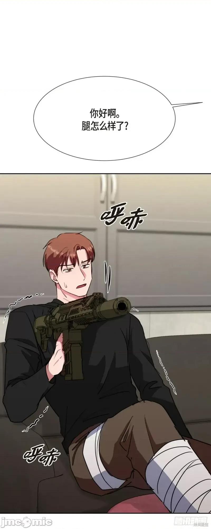 绝对所有 绝对所有第15话.zip 第60页