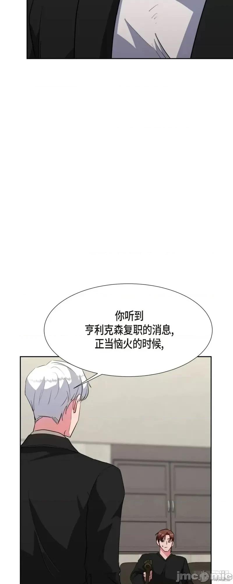 绝对所有 绝对所有第15话.zip 第64页