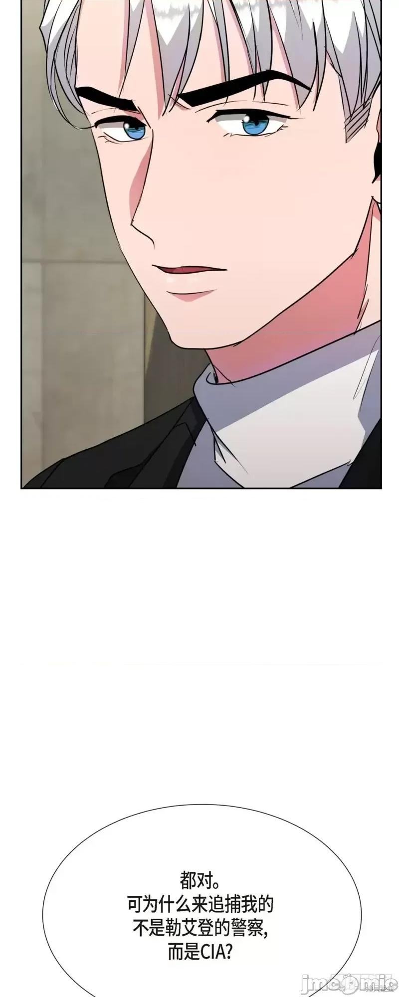 绝对所有 绝对所有第15话.zip 第67页