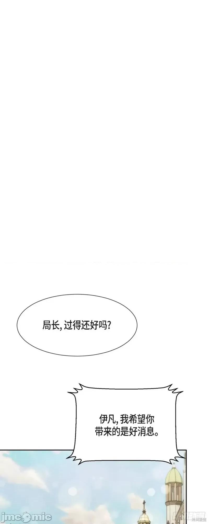 绝对所有 绝对所有第16话.zip 第1页