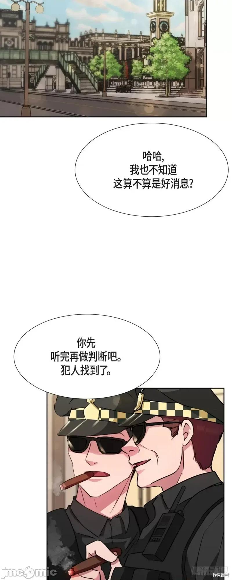 绝对所有 绝对所有第16话.zip 第2页