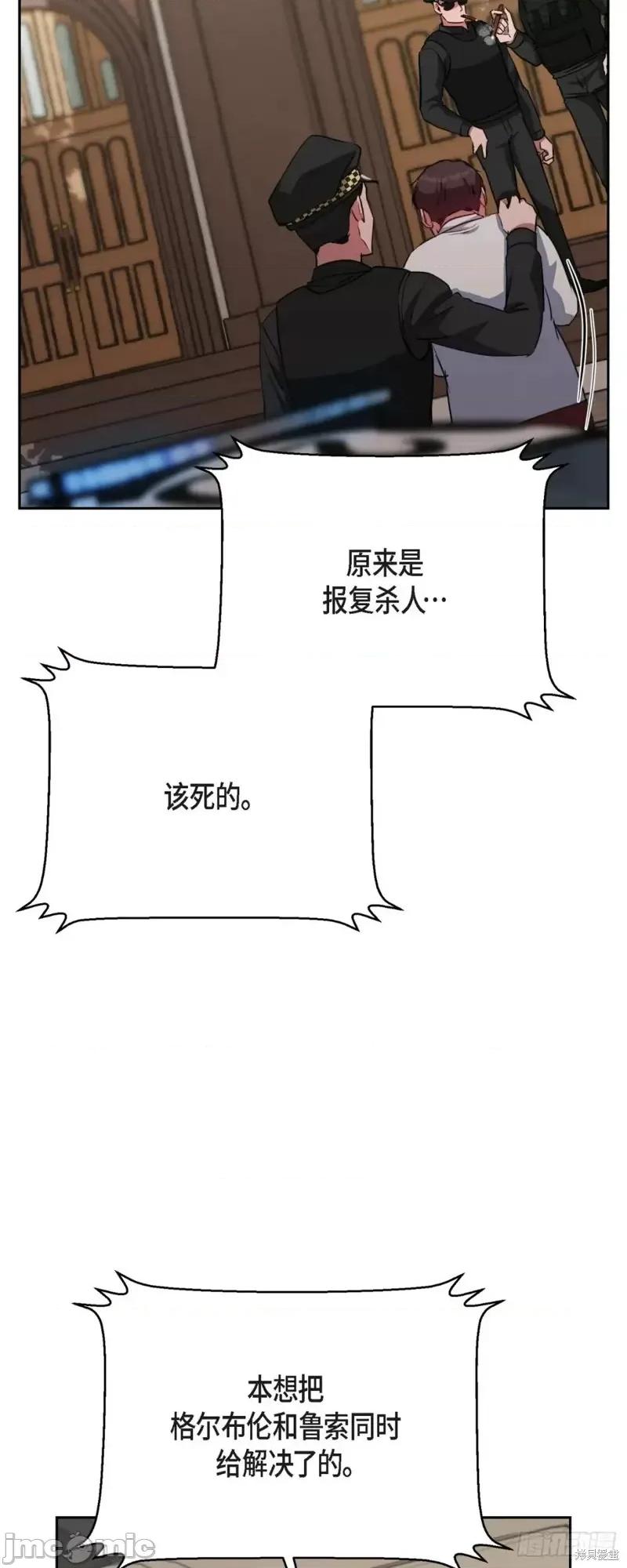 绝对所有 绝对所有第16话.zip 第4页