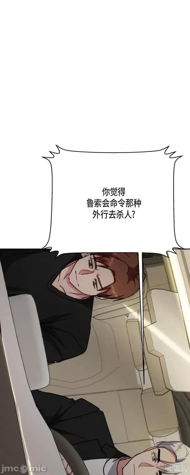 绝对所有 绝对所有第16话.zip 第10页