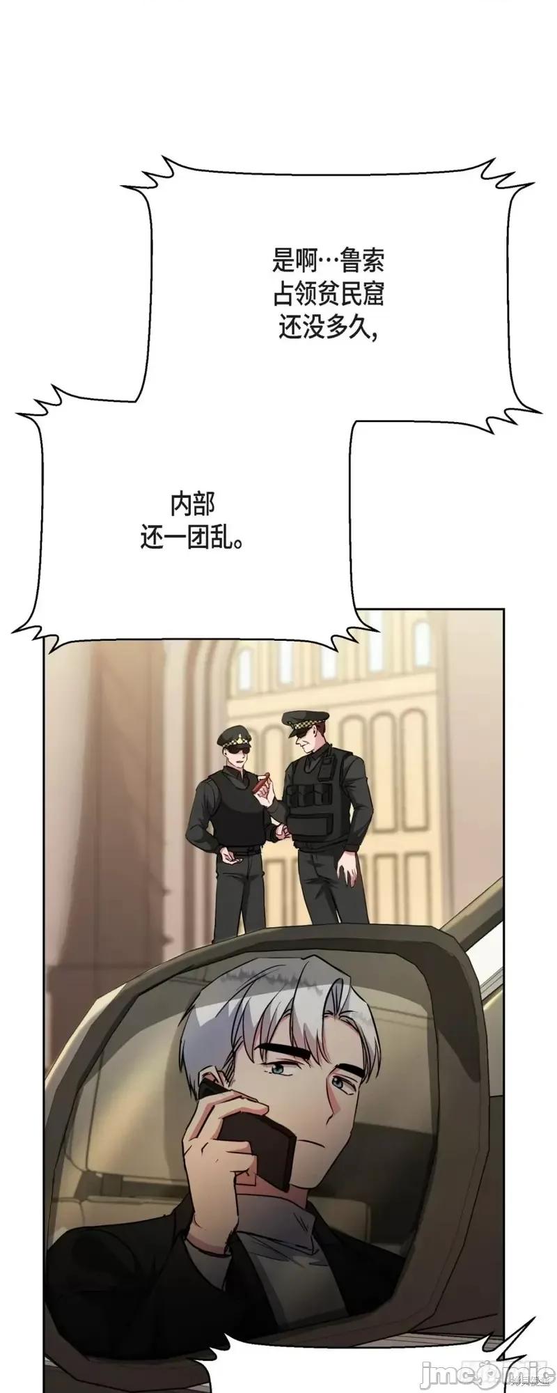 绝对所有 绝对所有第16话.zip 第18页