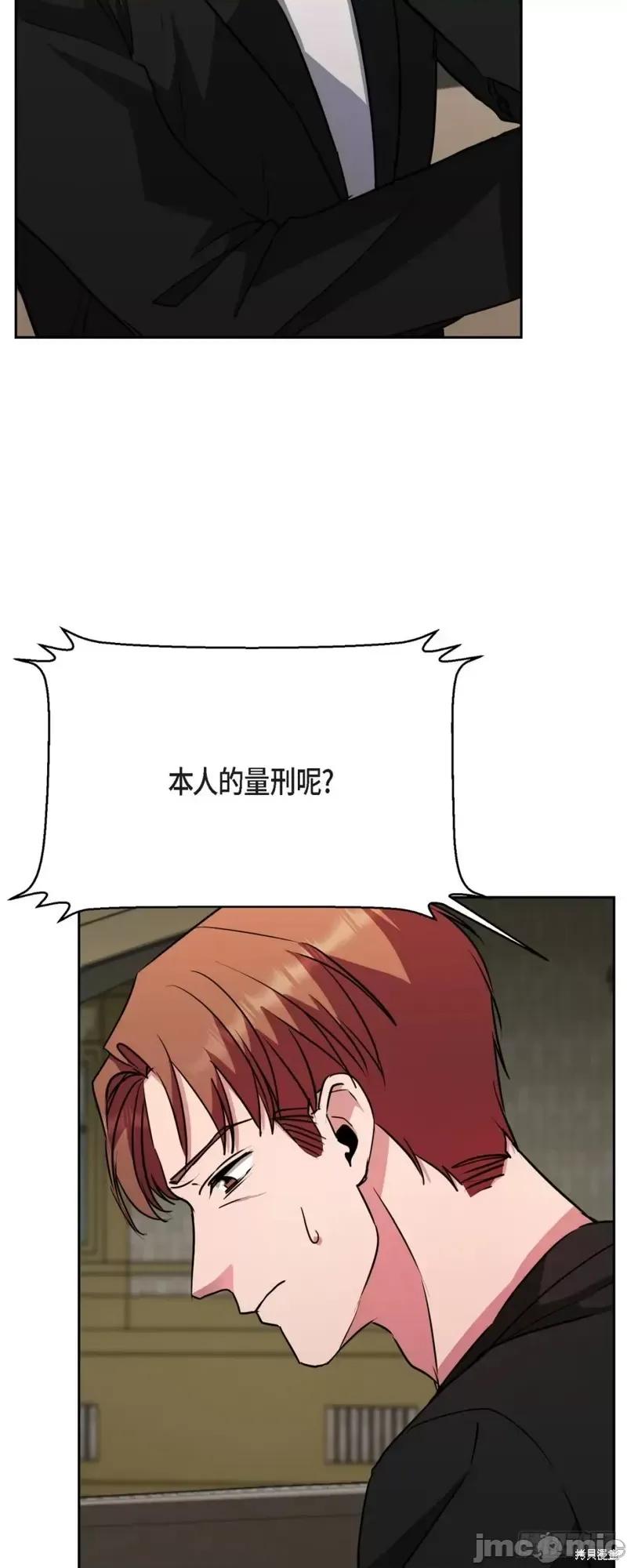绝对所有 绝对所有第16话.zip 第21页