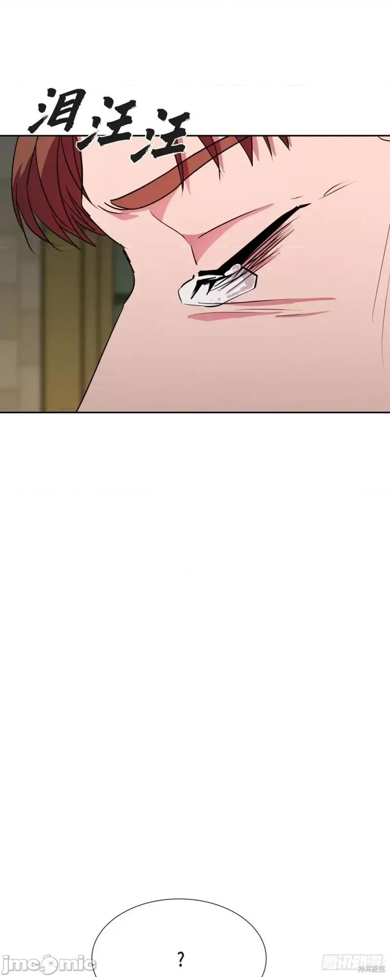 绝对所有 绝对所有第16话.zip 第32页