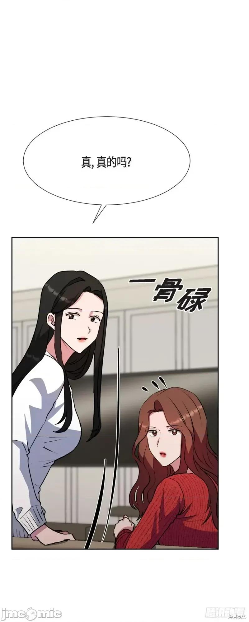 绝对所有 绝对所有第16话.zip 第45页