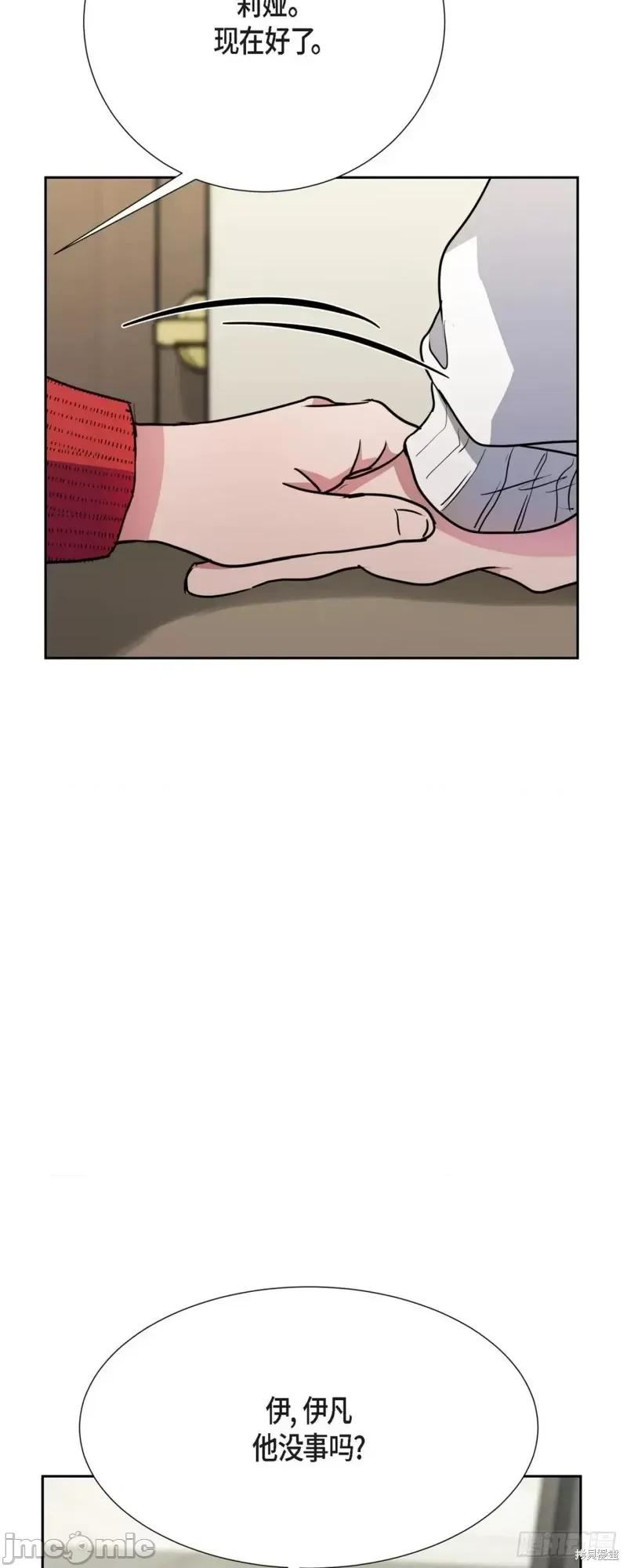 绝对所有 绝对所有第16话.zip 第47页