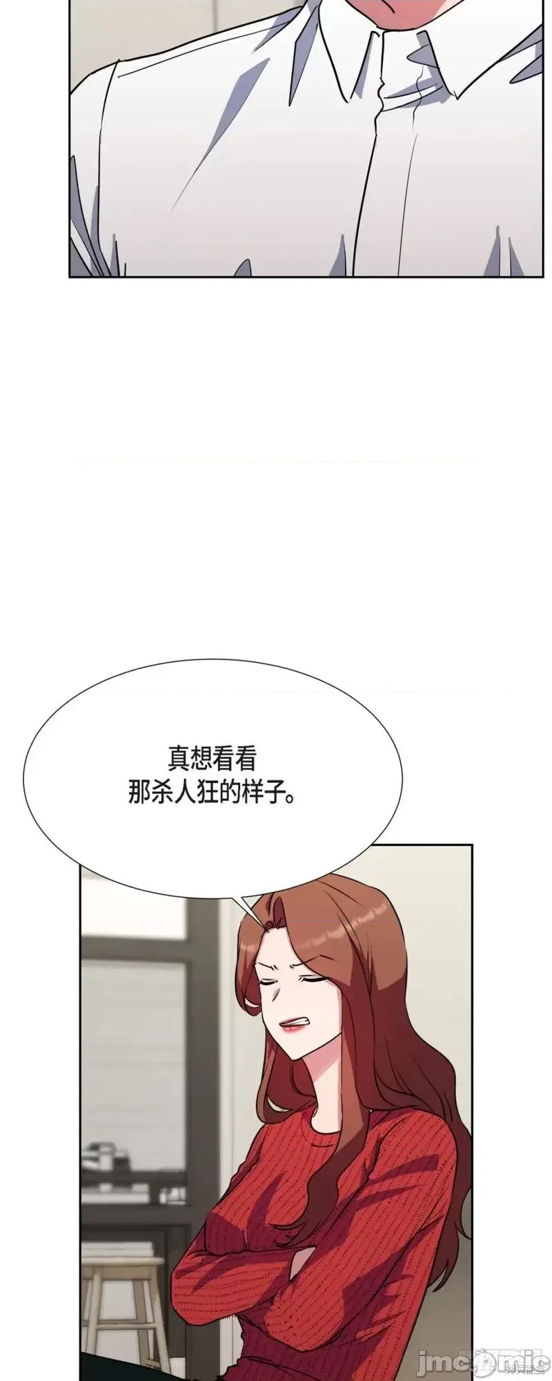 绝对所有 绝对所有第16话.zip 第50页