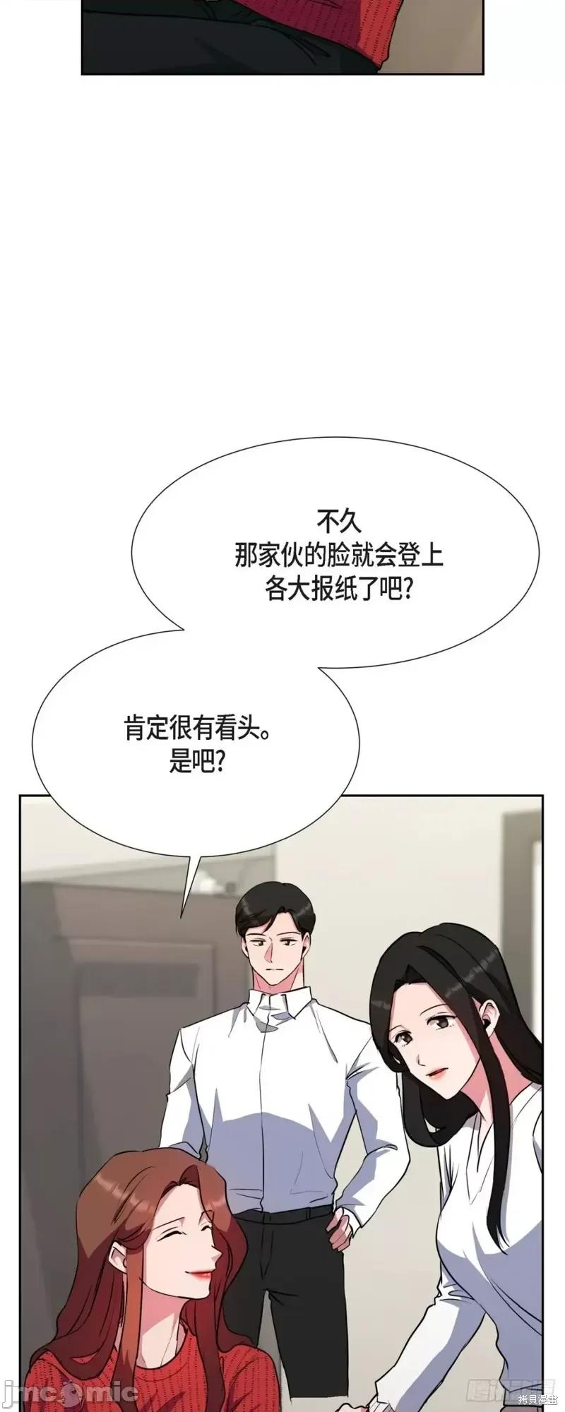 绝对所有 绝对所有第16话.zip 第51页