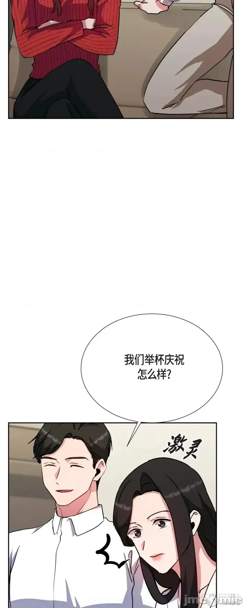 绝对所有 绝对所有第16话.zip 第52页