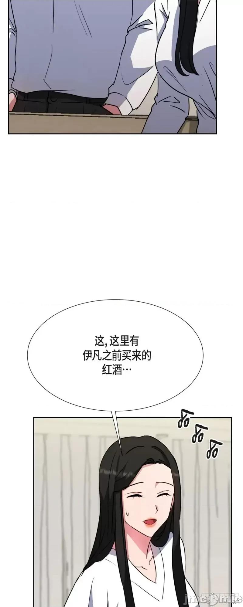 绝对所有 绝对所有第16话.zip 第53页