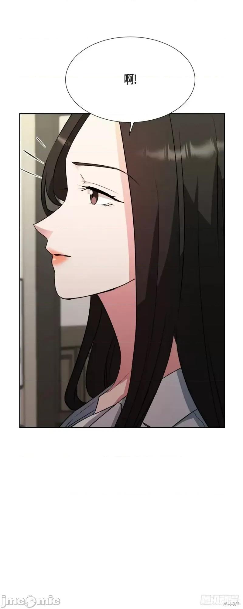 绝对所有 绝对所有第17话.zip 第3页