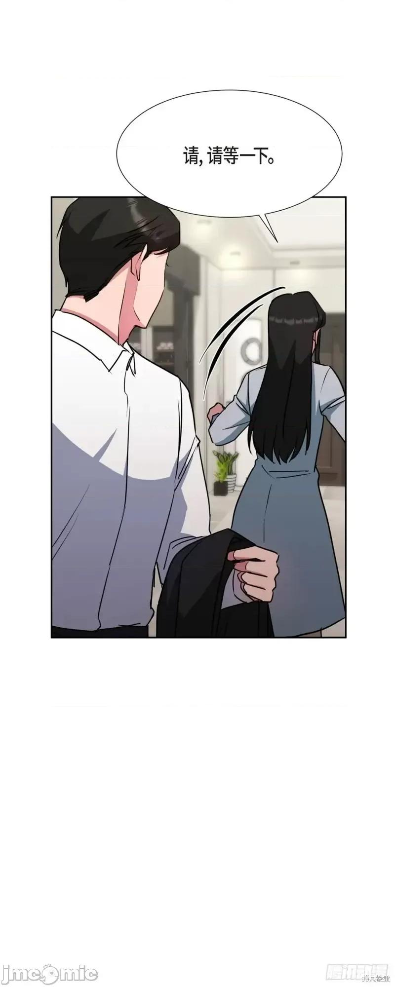 绝对所有 绝对所有第17话.zip 第4页