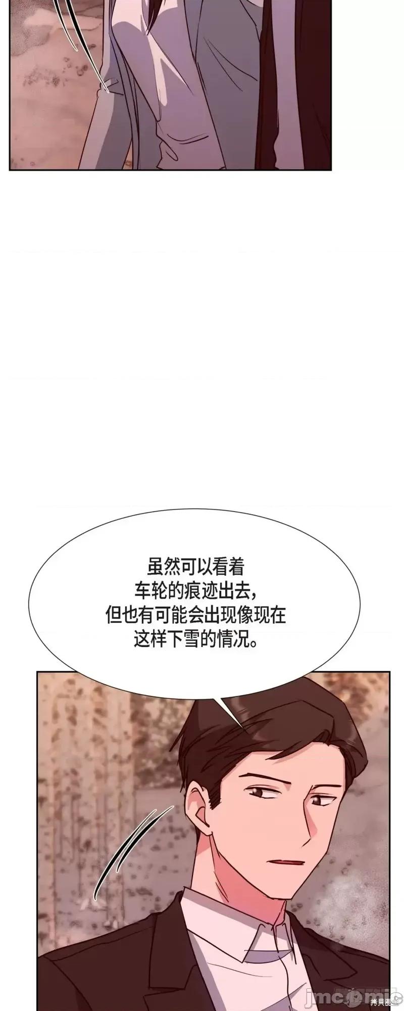 绝对所有 绝对所有第17话.zip 第10页