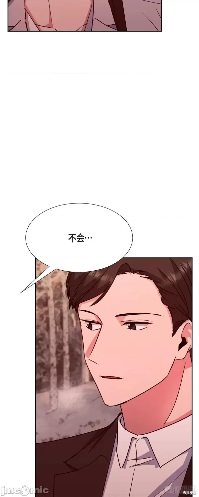 绝对所有 绝对所有第17话.zip 第14页