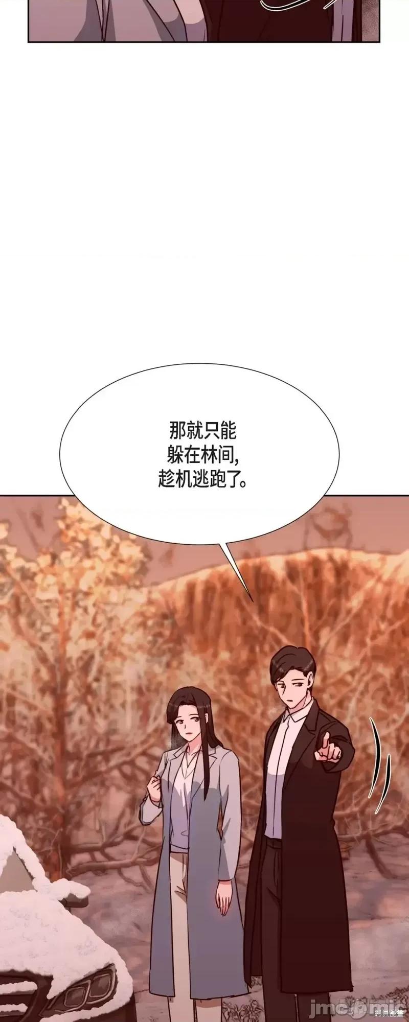 绝对所有 绝对所有第17话.zip 第16页