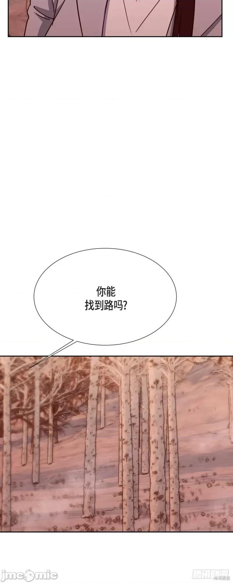 绝对所有 绝对所有第17话.zip 第18页