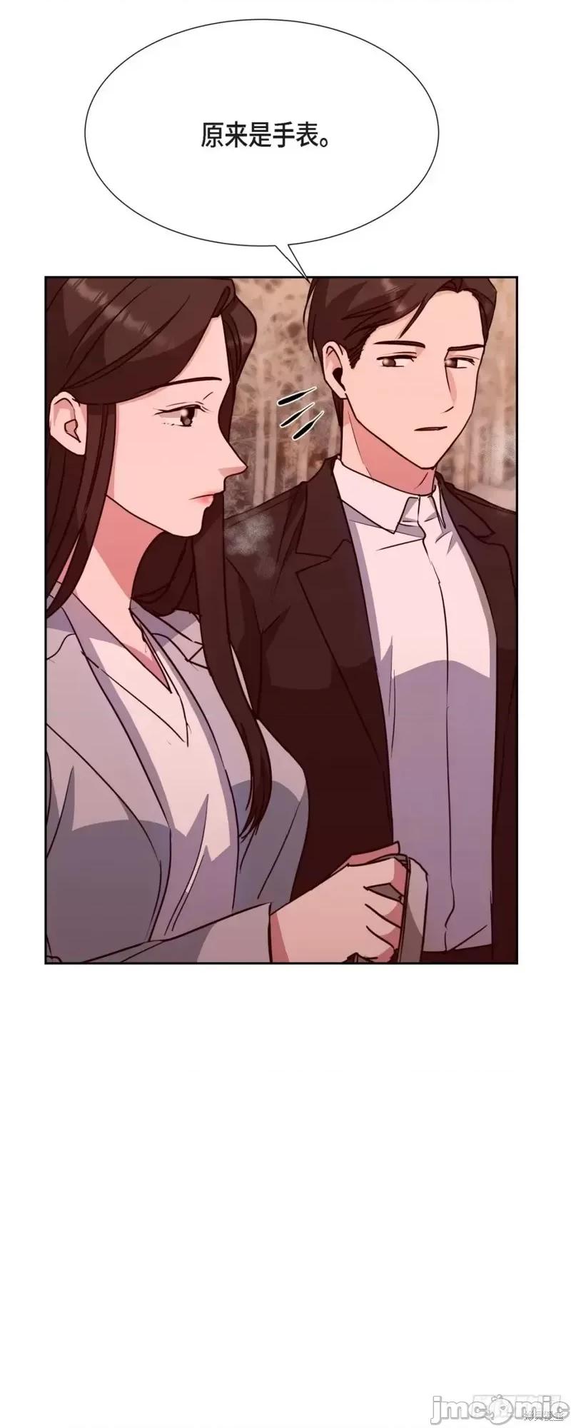 绝对所有 绝对所有第17话.zip 第20页
