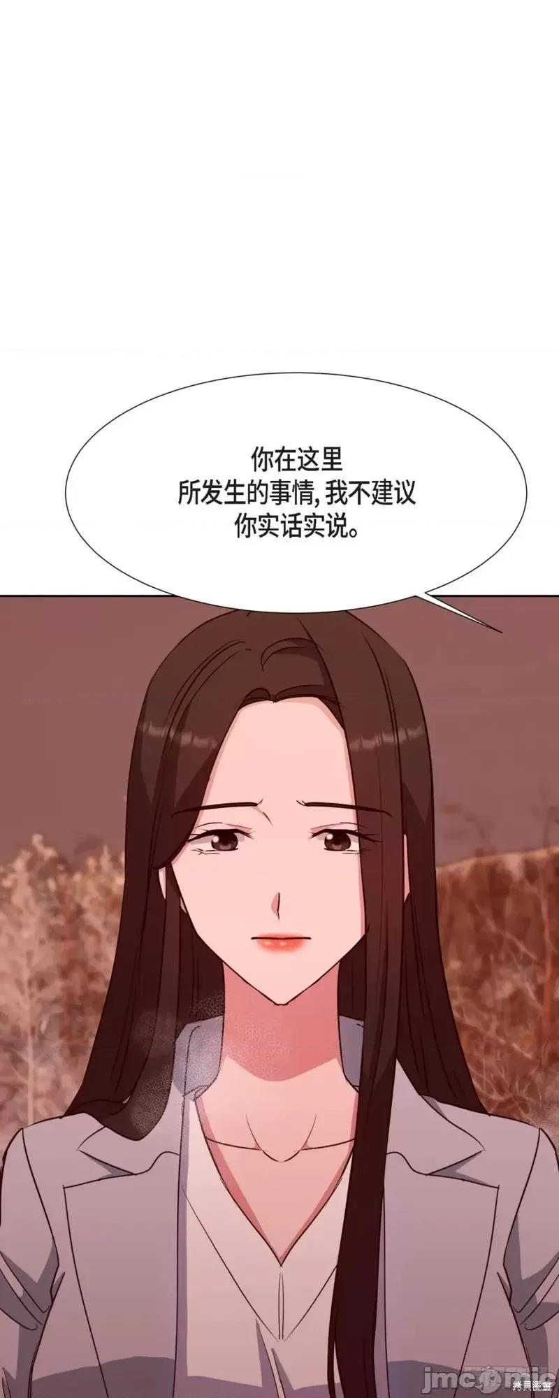 绝对所有 绝对所有第17话.zip 第26页