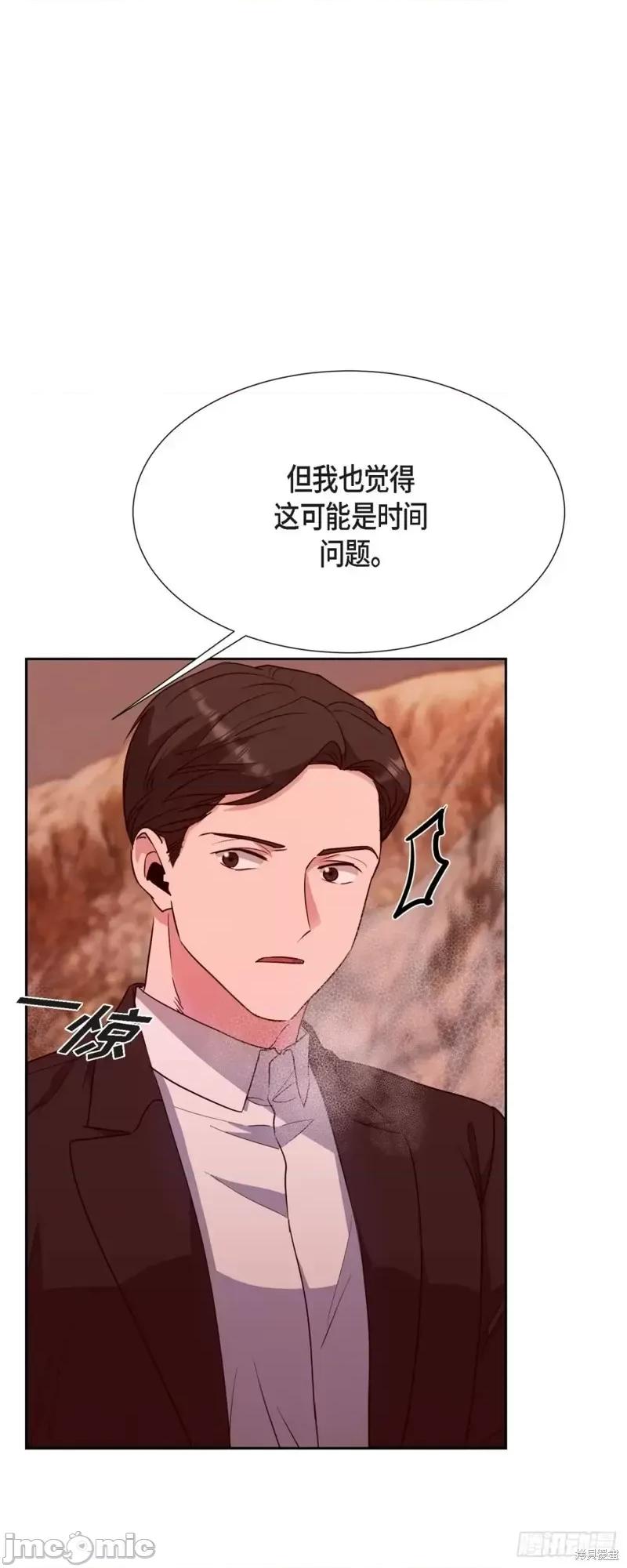 绝对所有 绝对所有第17话.zip 第35页