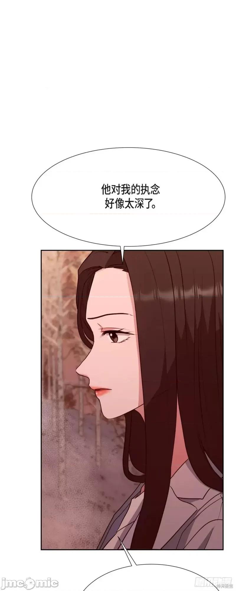 绝对所有 绝对所有第17话.zip 第36页
