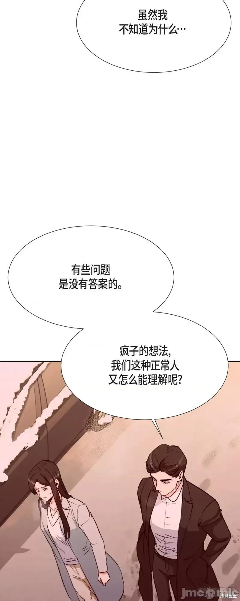 绝对所有 绝对所有第17话.zip 第37页