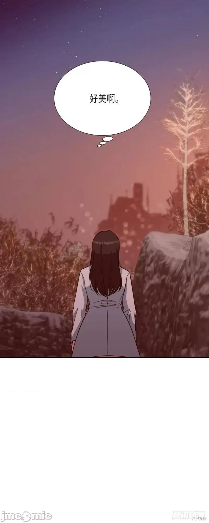 绝对所有 绝对所有第17话.zip 第44页